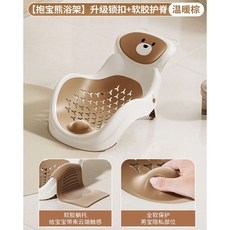 UQIF 寶寶洗澡盆 嬰兒澡盆 雅親浴盆 新生兒可坐躺洗澡神器 浴架浴床浴墊, 熊熊棕丨抱寶熊浴架【熊抱護脊/柔軟穩定】