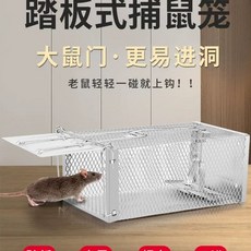 박쥐퇴치 지네퇴치기, I. 마우스 케이지 2개 팩, I. 쥐덫 2개