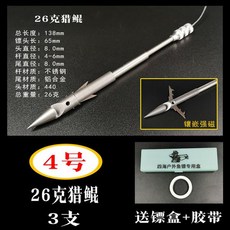 컬러 사격 물고기 새총 낚시 물고기 화살 낚시 스피어건 채집망 해루질 수중작살 수중총 스쿠버용품 스쿠버장비, D