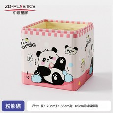 泡澡桶摺疊大人家用洗澡桶兒童成人全身游泳浴缸浴盆浴桶汗蒸簡易, 粉紅色:熊貓方形泡澡桶