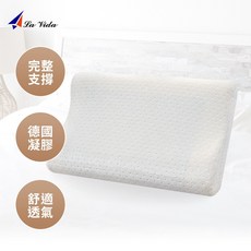 La Vida 慢回彈冷凝減壓記憶枕，高低曲線人體工學設計, 1個