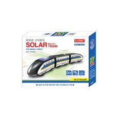태양광 프라모델 DIY 고속열차 교육완구, 단품, 1개