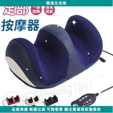 足部按摩器 揉捏按腳小腿腳部 電動按摩儀 美腿儀 穴位揉捏 足療機 按摩機腿部美腿機家用足療機, 6鍵手控版-黑色（揉捏按摩+溫感熱敷）,美規