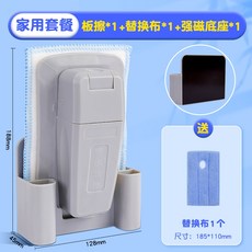 磁性板擦 教室學校收納盒 水溶性無塵粉筆檫 可吸附可水洗, 板擦+強磁底座+1塊替換布