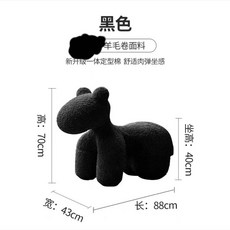 小馬椅 創意動物椅 小狗椅造型 卡通造型坐凳 網紅兒童椅子 人體工學設計 舒適靠背 居家遊戲椅 寶寶學習椅, 純黑色【加輪子】, 1個