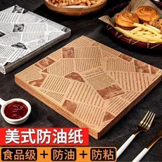 食品級防油吸油紙墊 適用於油炸小吃 三明治 漢堡 烤箱 烘焙, 1個, 100張 復古棕色,15*25cm