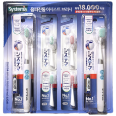 시스테마 음파 전동 칫솔 본품2+리필4, 1개