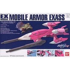 EX-22 모빌 아머 엑시스, 1개