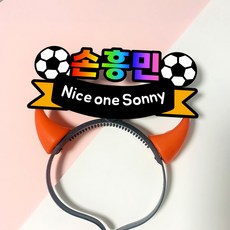 LED 하트 응원봉 축구선수 응원봉, 레인보우, 실버날개, 머리띠만, 1개