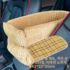 애견 탈부착 이동가방겸용 강아지 켄넬 콘솔박스, 1개, 웜옐로우라이트벨벳쿨링매트포함