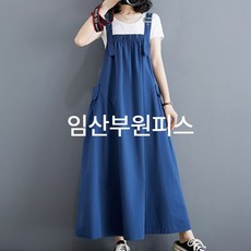 임산부옷 만삭원피스 블루 여름임부복 맘콩 멜방임부복 임산부원피스 임산부치마 임부원피스