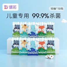 德佑消毒濕巾隨身便攜小包裝學生兒童清潔衛生殺菌專用非酒精濕巾, 1個, 德佑兒童消毒溼巾10抽10包