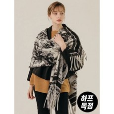 막스까르띠지오 클라우드 테슬 와이드 숄머플러 2452232