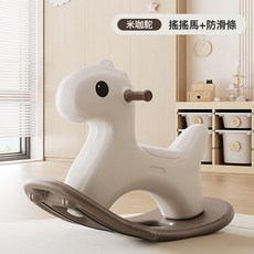 寶寶搖搖馬小木馬兒童玩具搖馬溜溜車週歲禮物嬰兒家用防摔搖馬, 1個, 【棕色】搖搖馬:如圖