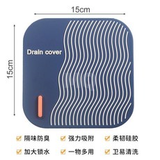 臺灣爆品-通用型地漏蓋地漏防臭器防臭墊浴室衛生間防蟲除異味地漏神器, 藍色時尚【防臭防蟲-家用神器】3個裝