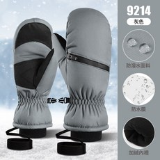 秋冬季滑雪手套保暖防水防寒加絨剷雪騎行登山戶外運動 滑雪手套