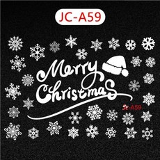 【熱銷Top1-限時下殺】聖誕節靜電貼紙 可移除玻璃櫥窗貼紙 聖誕樹雪花麋鹿裝飾 商場店鋪餐廳場景布置 免膠不留痕反覆黏, 白色【JC-A59】
