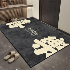 YR-萬物更新 入戶門地墊 簡約吸水除塵腳墊 高級灰, 1個, YR-風禾盡起【耐髒升級絨布】,20*30cm【花盆墊】