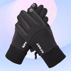 발열 스크린 야외활동 라이딩 배달 밴딩 따뜻한 선물