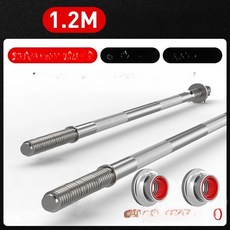 벤치프레스 헬스벤치 가정용 윗몸일으키기기구 홈트레이닝, 1.2m 직선 지름 2.5 셀프락너트포함