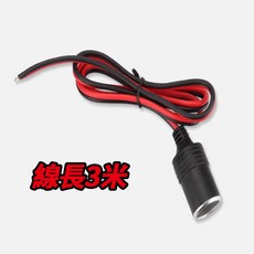 A.F.C 一朵花 點煙器擴充座，車充母座轉接頭, 1個, 點煙器擴充