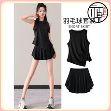 羽毛球服女夏季網球運動套裝2025新款跑步速幹短裙健身房瑜伽背心