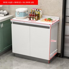주방 수납장 조리대 렌지대 홈카페장 냉장고장 하부장, 양문, 완전 폐쇄형 2도어 90x40x80