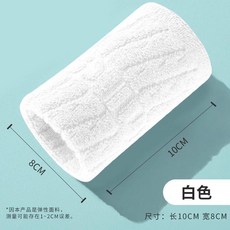 運動吸汗護腕 彈性防護 速乾透氣, 1個, 品質旗艦款：高彈面料 護腕運動 速幹吸汗,普通款：易損壞 低級面料 不吸汗, N/A
