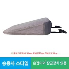 허리 방석 자세교정 장거리운전 경사방석 운전자세 제품 통증완화 쿠션 연수 시트 자동차 운전 키높이 골반 차량, 2.10cm 통기성 회색 [개인차]