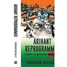 (영문도서) Arihant Reprogrammed (Part 4): Mission Martyrs Paperback, Notion Press, English, 9798894152356