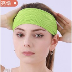 涼感頭巾髮帶 (台灣現貨 e發票) 涼感運動頭帶髮帶 男女通用 透氣彈性大 涼感止汗帶頭巾 運動髮帶, 1個, 亮綠色-涼感髮帶