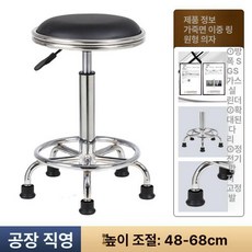 홈바 스툴 이동식 바의자 체어 등받이 스탠딩 조절 바퀴, 높이 조절 48-68cm 발 받침 포함