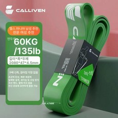 온코 클라이밍등강기 암벽 등반 야외 오렌지 어센더 도르, 60 lb 135 녹색 브레이크방지