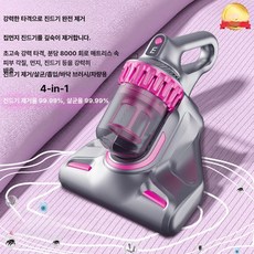 수친담마켓 로봇침구청소기 침구청소기 이불청소기, 진드기 제거기 (4-in-1) 중국어, 기본 모델명/품번