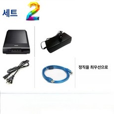 엡손 평판스캐너 중고 EPSON V600 Photo HD GT-X820 스캐너, V600 스캐너, 기본 색상
