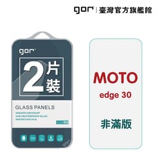 GOR 保護貼 Motorola Edge 30 9H 鋼化玻璃保護貼 2片裝 公司貨, 1個