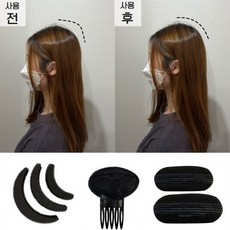 여자 정수리 데일리 볼륨 뒷머리 클래식 업 헤어 뽕, 3번 반달 3가지 세트