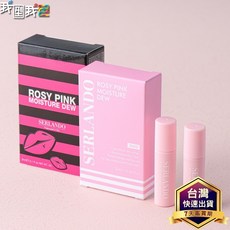詩蘭朵 SERLANDO 瑰蜜同樂組 粉紅露兩入組3ml 2 潤紅露三入組3ml 3, 1個