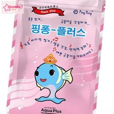 서락 핑퐁플러스 금붕어 사료 150G 민물고기먹이