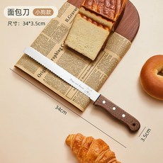 不鏽鋼吐司刀 烘焙專用 切片分層 鋸齒刀 麵包刀 三明治 蛋糕刀, 1個, 小狗,白色