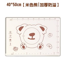 小熊圖案食品級矽膠揉麵墊 加厚防溢烘焙墊, 1個, 40*50cm【加厚防溢】