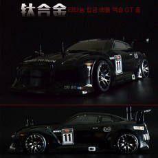 가솔린rc카 엔진rc카 무선 조종 알씨카 드리프트 레이싱 777, 티타늄합금제한업그레이드버전전기시작