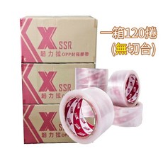 【台灣製 附發票 送切台】DB包博士 透明封箱膠帶 加黏膠帶 透明膠帶 48mm*90Y, 1個, 韌力拉一箱120顆(沒送切台