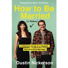 (영문도서) How to Be Married (to Melissa): A Hilarious Guide to a Happier One-Of-A-Kind Marriage Paperback, Thomas Nelson, English, 9781400231645