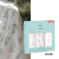 aden + anais 奢華柔軟大尺寸包巾組 (3入)