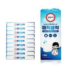 깔끔이 스폰지 크리너 매직 블럭 10개 ykm*35997dM, 없음, 1