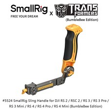 SmallRig x 變形金剛 省力手柄 可調角度手把 RS 3 4 Pro Mini 穩定器配件, 1個