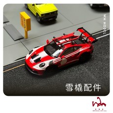 WM模型 1/64 雪橇車頂配件, 綠,已閱讀商品詳情, 1個