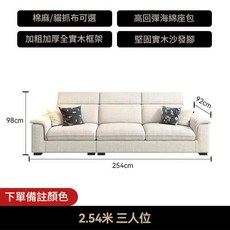 北歐棉麻布藝沙發 客廳簡約現代三人位沙發