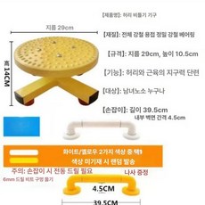 허리 회전 실내 운동기구 트위스트 돌리기 다이어트 홈트레이닝 런, 1개, 스틸 옐로우 손잡이 포함